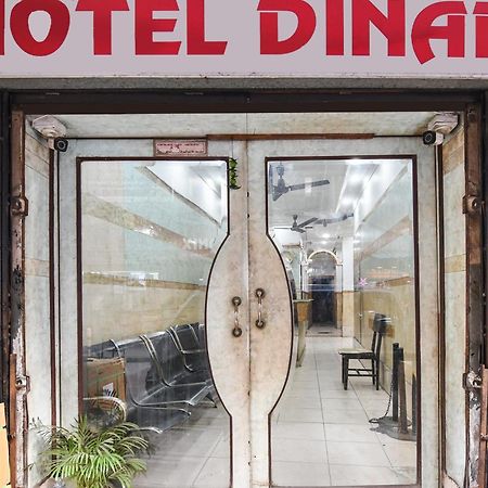 Hotel O Dinar Kolkata Exterior photo